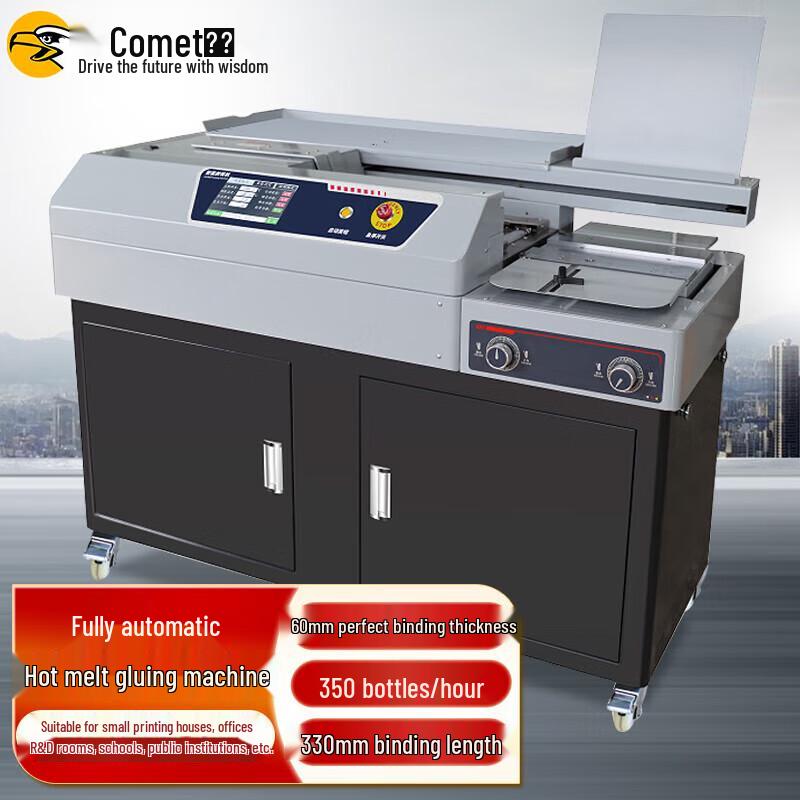 Comi Automatic Wireless Hot Melt Binding Machine