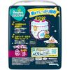 Pampers Super Big Size Sleepy Diapers (18-35kg) 72 Diapers (18 Diapers X 4 Packs) [Case Item]
