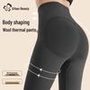 Women's High-Waist Wool Blend Thermal Leggings