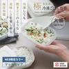 Marna Extreme Frozen Rice Large Exclusive Matte Dishwasher Rice Storage Container R551CL Container, (Web Clear/Includes Non-Sticky Drainer/Microwave