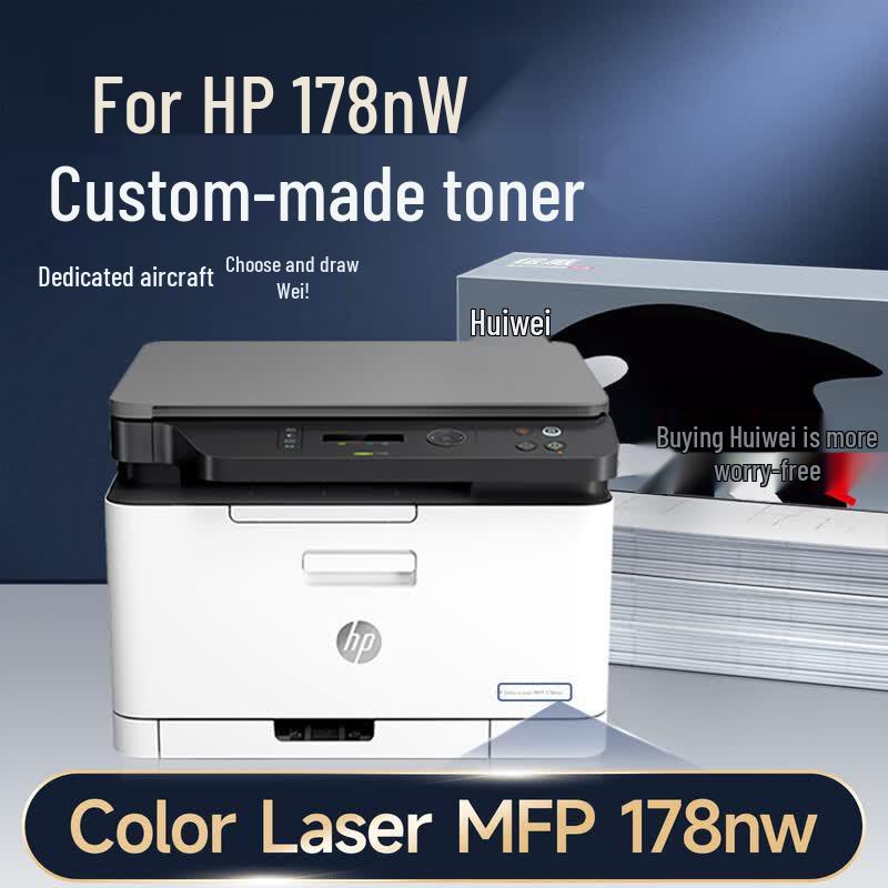 Huiwei Compatible Toner Cartridge for HP Color Laser MFP 178nw