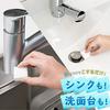 Rec (LEC) Geki Ochi-kun Cube 30 Pieces Set Melamine Sponge (1 Piece 442.9cm) Stain Removal Water S00242
