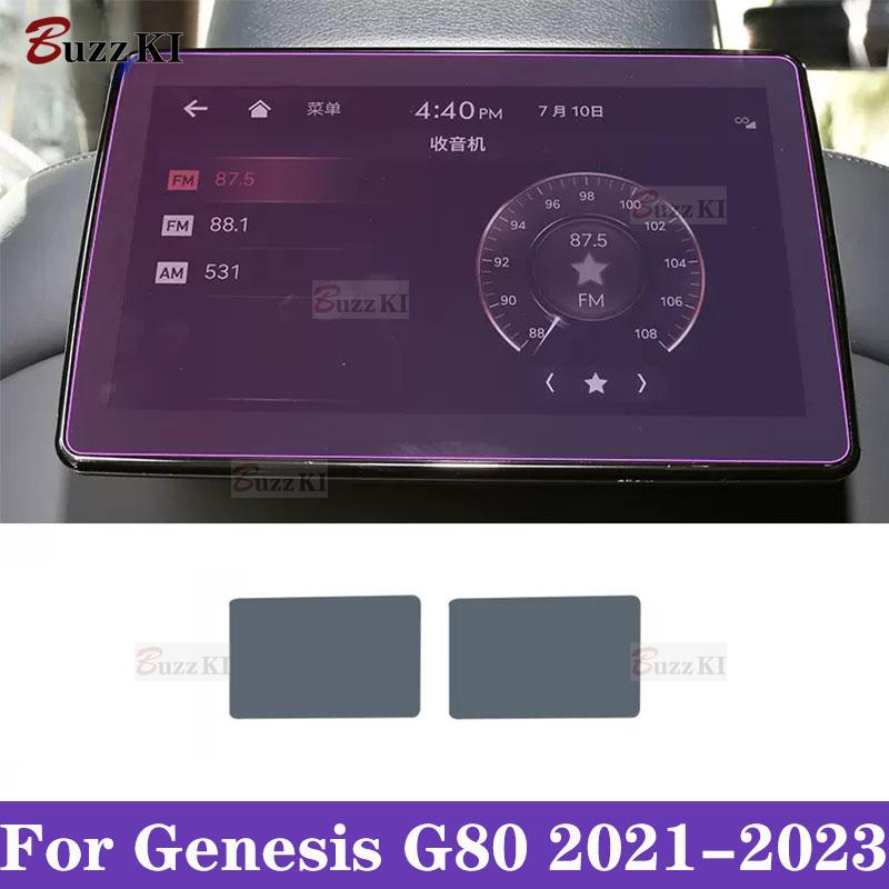 For Genesis G80 - Car interior Center console transparent TPU Paint protective film Anti scratch sticker LCD screen