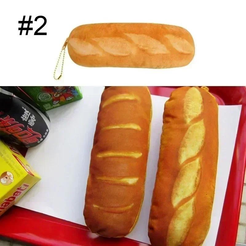 3D Silicone Bread Shape Carrot Pen Case Funny Individual Bag Large Capacity School Creative Stationery Supplies Children Gift