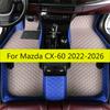 Car Floor Mat Fit for Mazda CX-60 CX60    2024 2025 2026 Auto Accessories Leather Anti Slip Foot Carpet