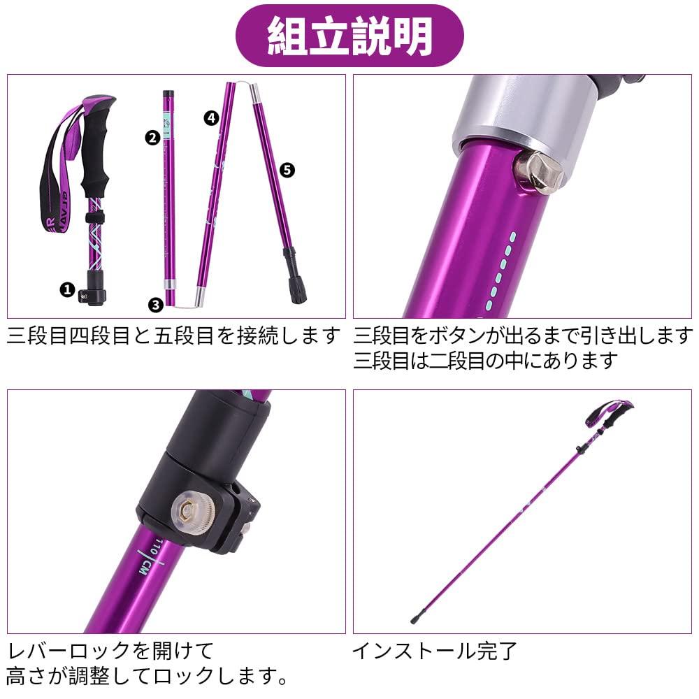 Glvaner Trekking Pole Set of Foldable Trekking Lightweight A7075 5 Tier Telescoping Walking Storage Bag and Accessories Small and Minimum Cherry