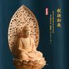 Hanro Art Sculpture Buddha Statue Shaka Nyorai Soto Zen Buddhism Rinzai Zen inches Made of cypress wood Lotus seat Arabesque halo Born in the Year of