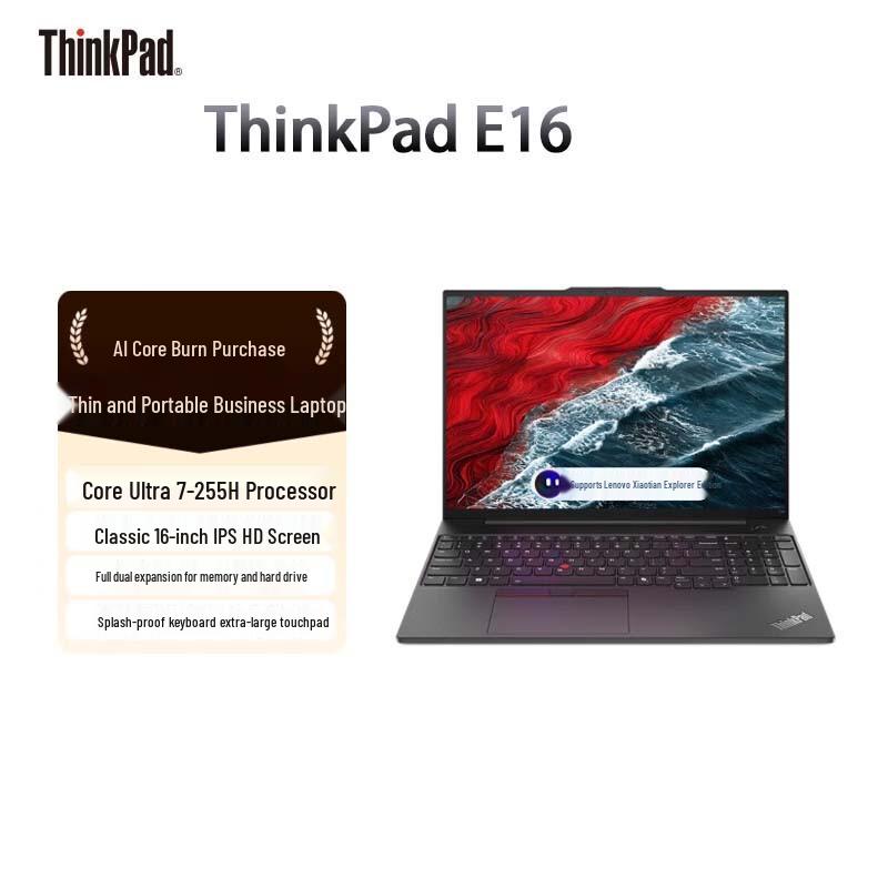 Lenovo ThinkPad E16 Business Laptop (CN version)