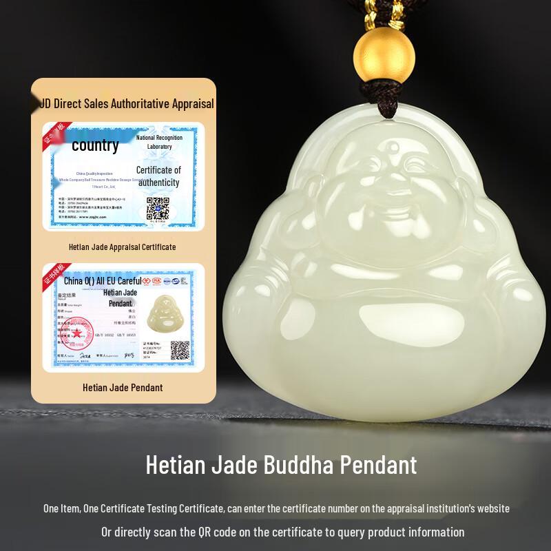 Fengxi Natural Hetian Jade Happy Buddha Pendant with Gold Beads