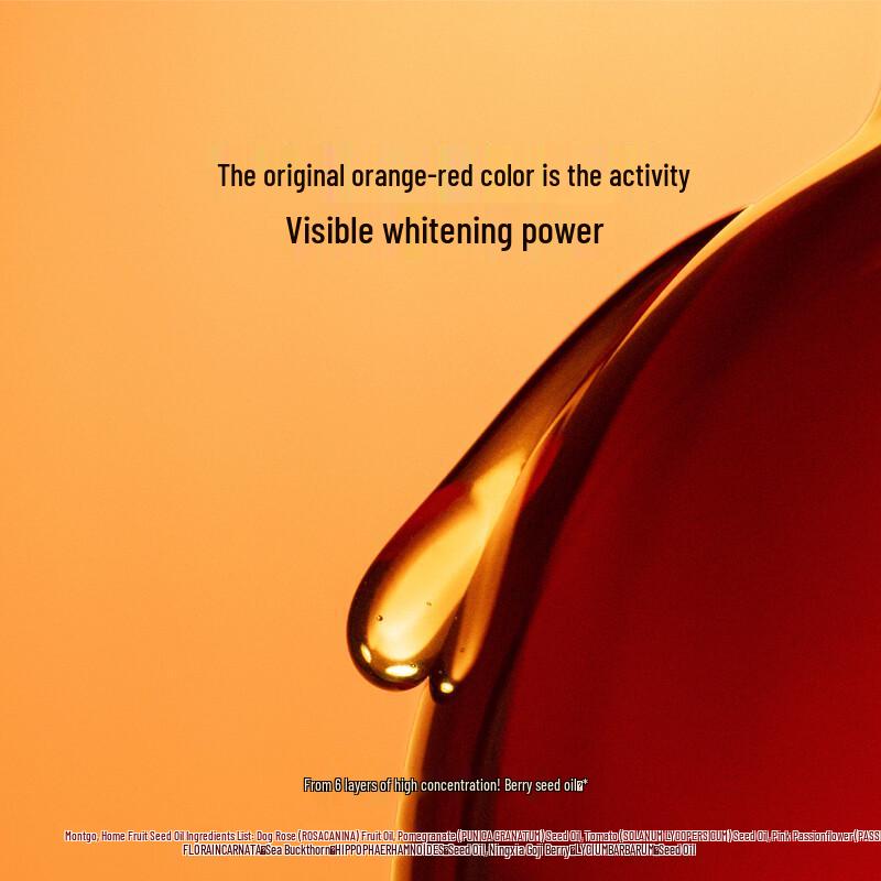 DAISY SKY Luminous Brightening Oil 15ml