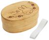 Skater Bamboo Lunch Japanese Oval with Dividers and Lunch Miffy Box, 400ml, Style, Shape, Belt, Design, BWLB4-A