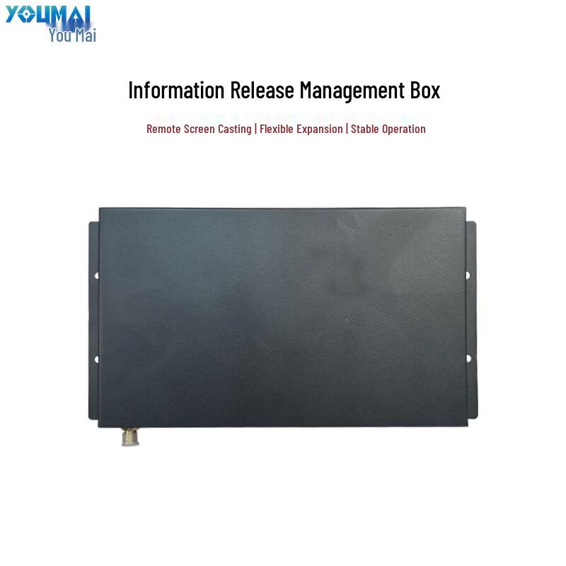 

Youmai HT-FB3399 4K Мультимедийный информационный дисплейный бокс (Китайская версия)