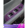 Custom Paint Protection Film for Geely Haoyue L Interior
