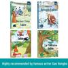 Happy Reading Bar: Classic Books for 3rd-6th Grade Lower Semester - Little Clumsy Bear Series, China