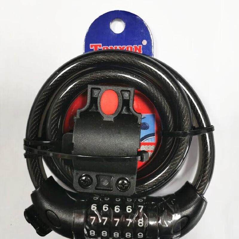 LiShi 5-Digit Combination Bicycle Cable Lock