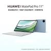 Huawei MatePad Pro 11-inch 2024 Satellite Communication Tablet (CN Version)