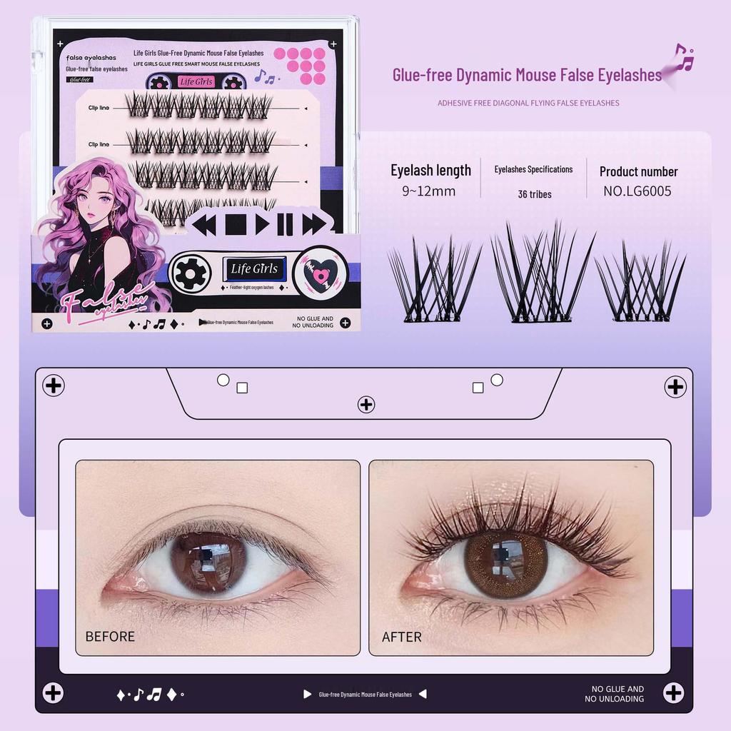 Life Girls Transparent Stem Cat Elf Adhesive-Free Curly False Eyelashes with Jelly Glue Strip