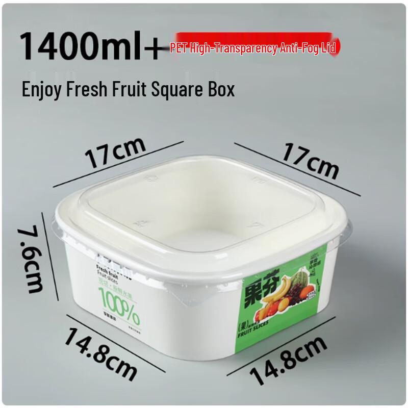 Shengbilai Disposable Fruit Cut Box with PET Lid