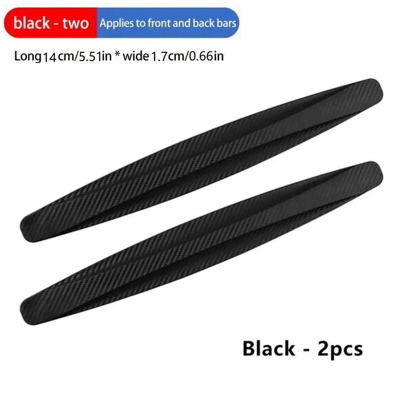Suitable for BMW Car Front and Rear Carbon Fiber Anti-collision Sticker New 3 Series 5 Series X1X3X5X6X7 Modified Spoiler Knife