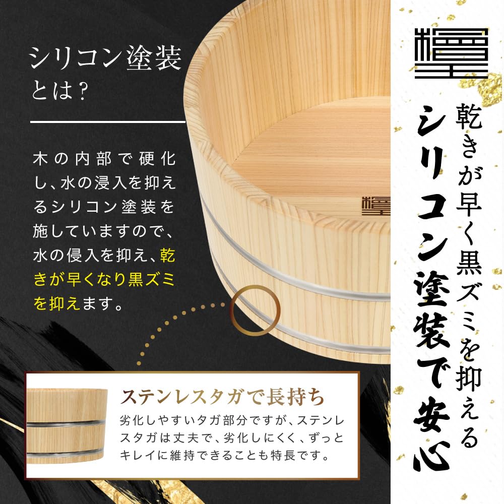Hinoki bad rostfritt stål tillverkat i Japan cypress cypress bad bad [Hinoki cypress] badkar, band, [Träbadkar, badkar]