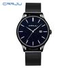 Men's Wrist Watches Luxury Brand Watch Men Fashion Sport Watch Stainless Steel Ultra Thin