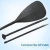 PULIAN Full Carbon Adjustable SUP Paddle