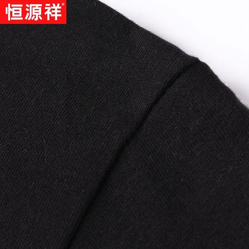Hengyuanxiang 100% Xinjiang Cotton Long-Sleeve T-Shirt