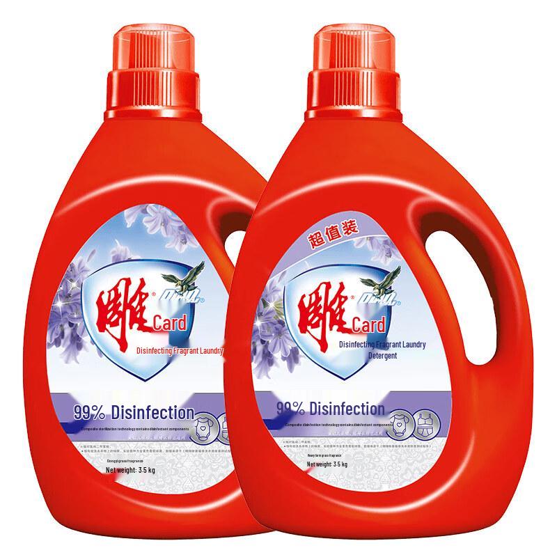 Diaopai Laundry Detergent
