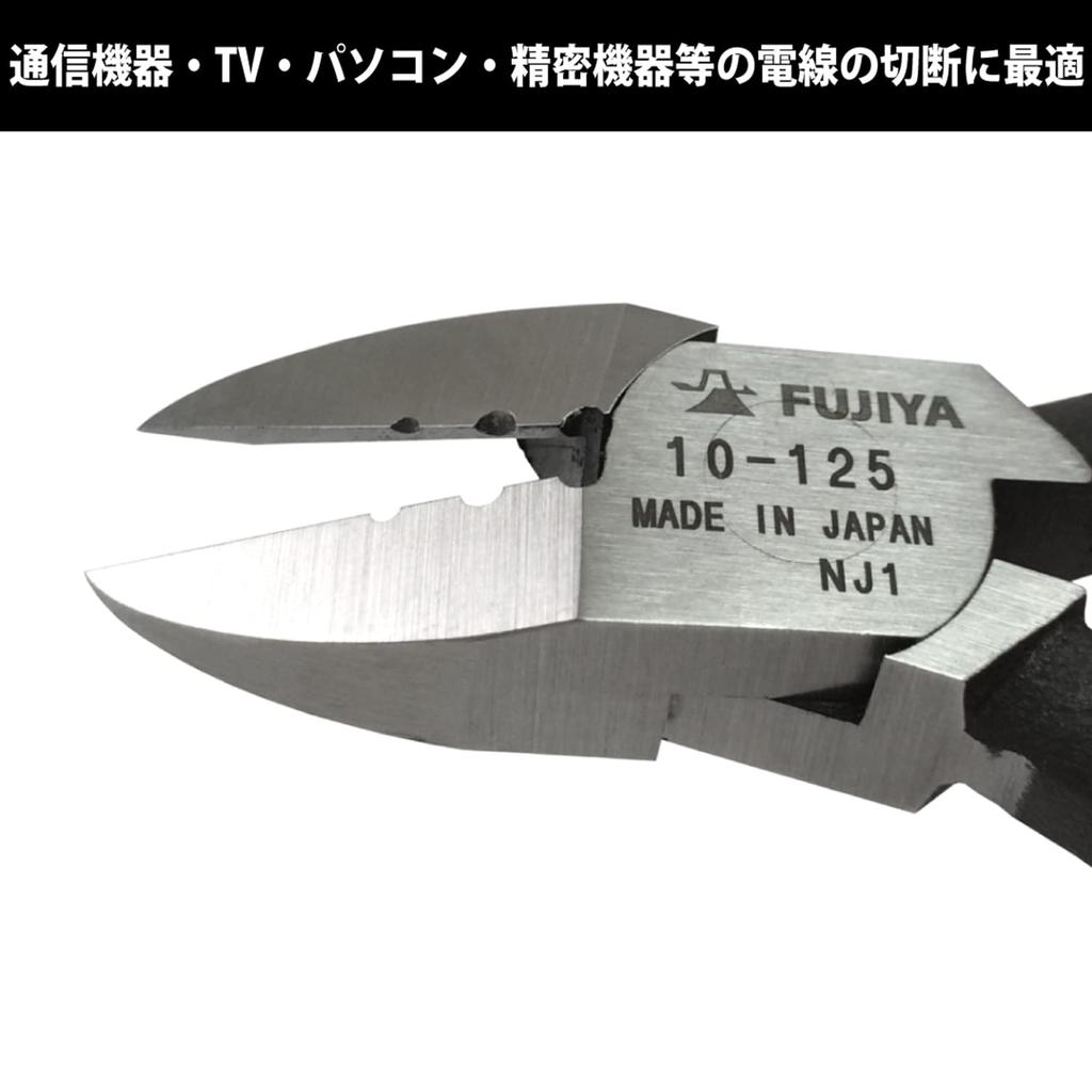 Fujiya Peeling Nippers Wire Stripping (with Hole), 125mm, 10-125