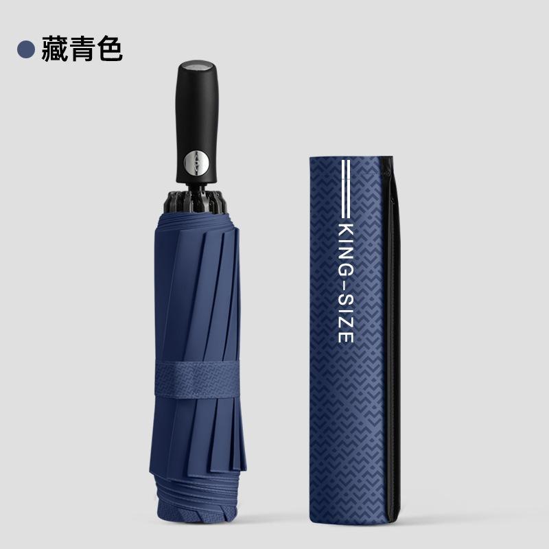 Automatic umbrella Large rainstorm-proof multi-keel wind-resistant and strong umbrella Men's business reverse umbrella custom logo