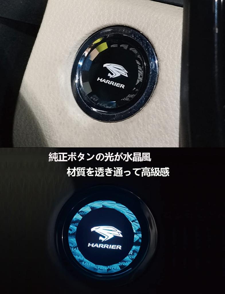 Toyota Harrier 60 Series Crystal Surface Treatment Engine Start Cover Start Button Cover Switch