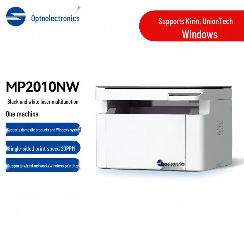 

GDT MP2010NW Black & White Laser Multifunction Printer CN plug (adapter included)