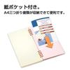 Plus Note Memo Pad Graph 5mm Ka.Crie Twin Ring A4 X 1/3 RT-650GC Black 77-911 X 2