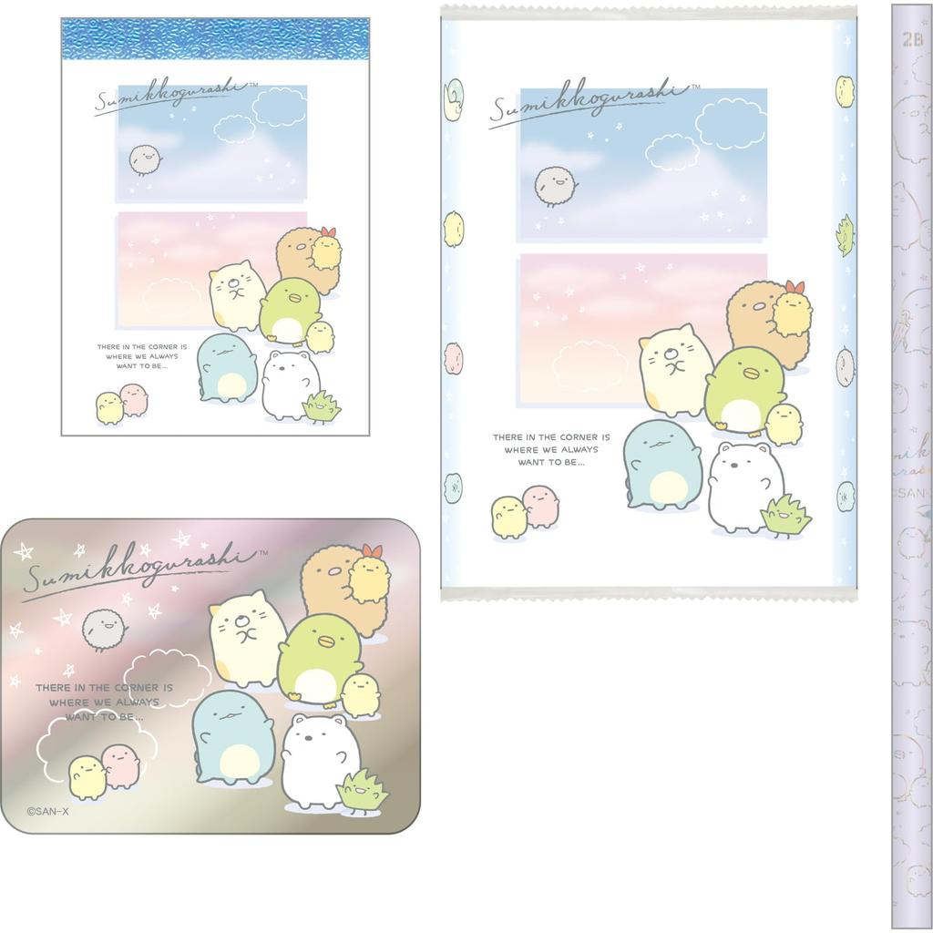 Pen Pouch Gift GS16801 San-X (S/G)