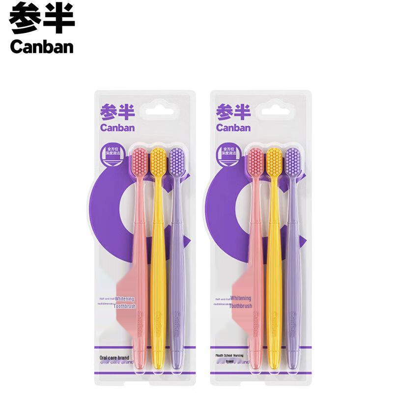 

Sanban Multi-Dimensional Whitening Toothbrush