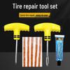 Electric Motorcycle Tubeless Tire Repair Kit with Rubber Strips and Nails