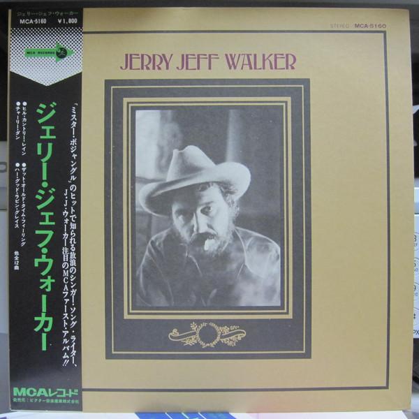 LP Record JERRY JEFF WALKER - Jerry Jeff Walker MCA5160 MCA 1973 Japan Obi Rock Used