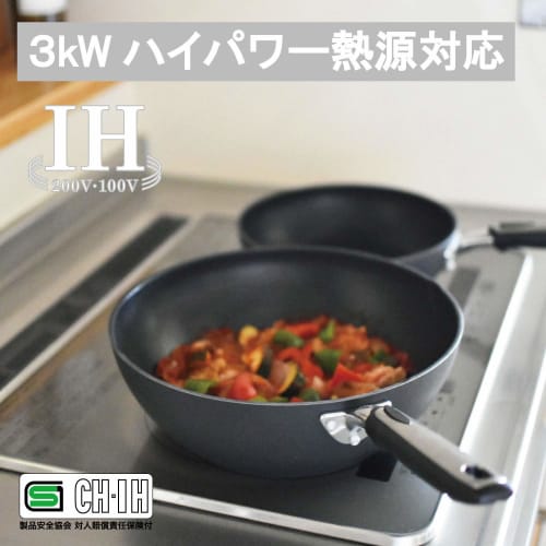 Hokuriku Aluminum Frying Pan, 26cm, IH Compatible, Lightweight, IH Versage, Teflon Coated, Made in Japan