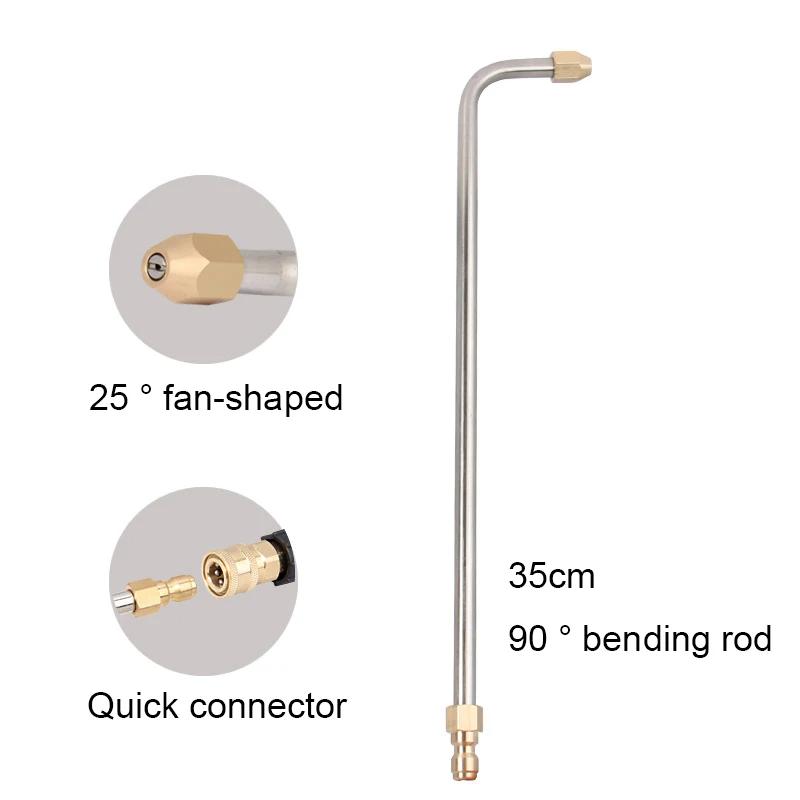 Stainless Steel 30°90°&U Bend High Pressure Washer Rod - 1/4" Quick Connect Cleaning Wand for AC Car Ventilation Duct Cleaning
