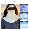 Women's Anti-UV Sun Protection Ice Silk Face Mask, Full Neck Hat for Cycling