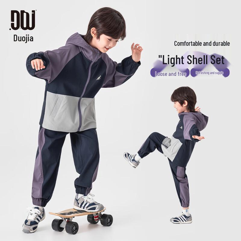 Boys Colorblock Tracksuit Set 110
