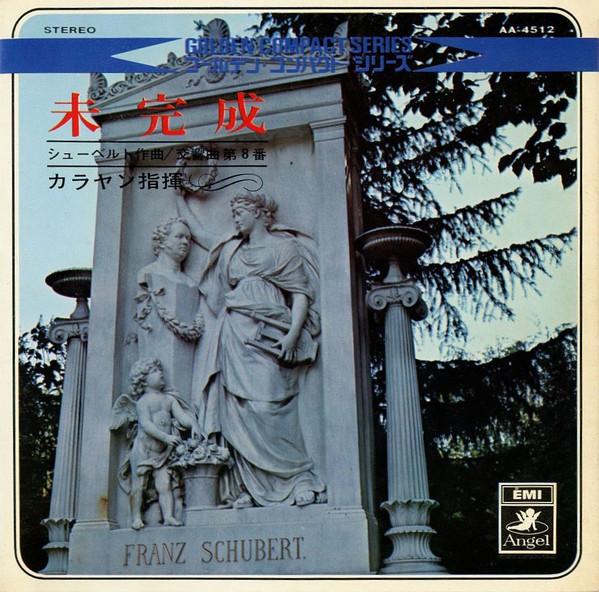

7inch Record SCHUBERT, THE PHILHARMONIA ORCHESTR - Symphony No. 8 B Minor (Unfinished) AA4512 ANGEL 1961 Japan Classical Used