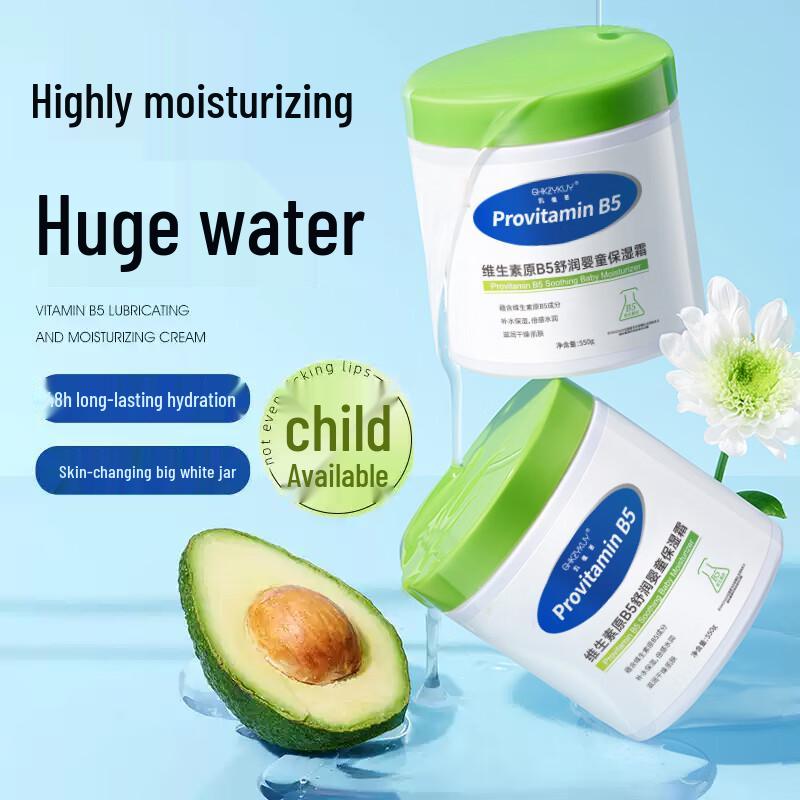 Fruit Song Provitamin B5 Soothing Baby Moisturizing Cream 500g