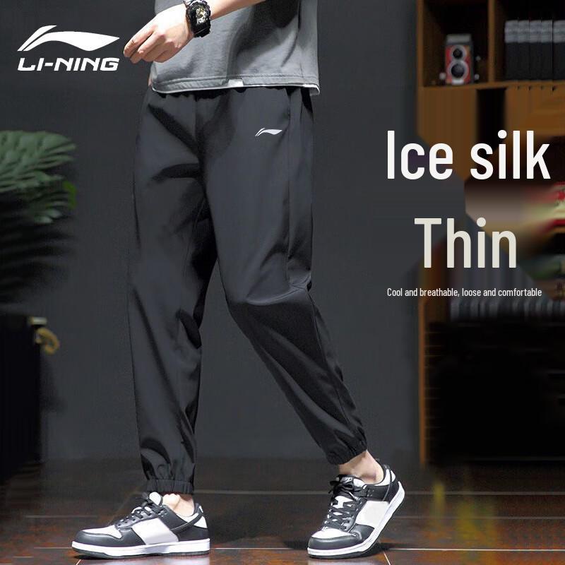 Li-Ning Men's Ice Silk Quick-Dry Summer Jogger Pants