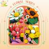 Non-Toxic Moc Flower Insect Model Building Block Fly Bee Bouquet Plant Decoration City Construction Toy Kids Adult Romantic Gift