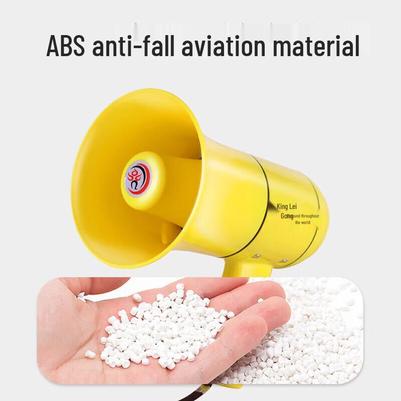 Lei Gong Wang CR-58 Portable Handheld Recording Megaphone