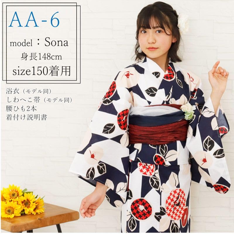 Kimono Hiroba Yu Yukata Sizes and Includes Heko Obi Perfect for Junior and High School Suitable for Shorter Retro Unique and Elegant Model Women's