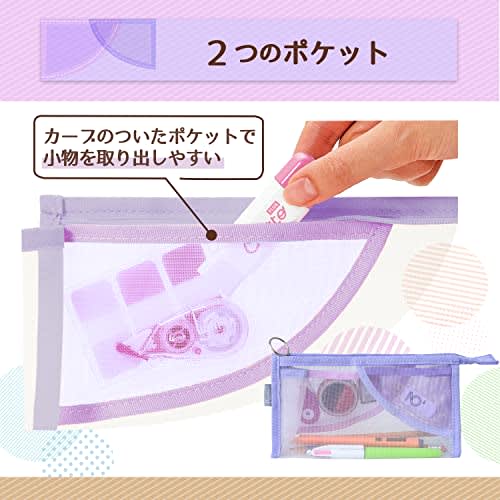 Plus Plus Pen Case Pasty Gusseted Type Purple FL-210CA 98-881