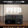 AIYIMA A20 Stereo-Verstärker, TPA3255, 2.1-Kanal HiFi Vollständig Symmetrischer Schaltkreis, PFFB 300W*2 Leistungsverstärker, BYPASS, HPF Hochpassfilter-Modus, LME4972