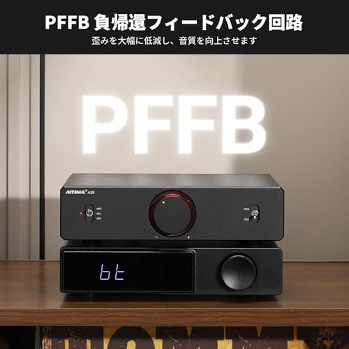 AIYIMA A20 Stereo-Verstärker, TPA3255, 2.1-Kanal HiFi Vollständig Symmetrischer Schaltkreis, PFFB 300W*2 Leistungsverstärker, BYPASS, HPF Hochpassfilter-Modus, LME4972